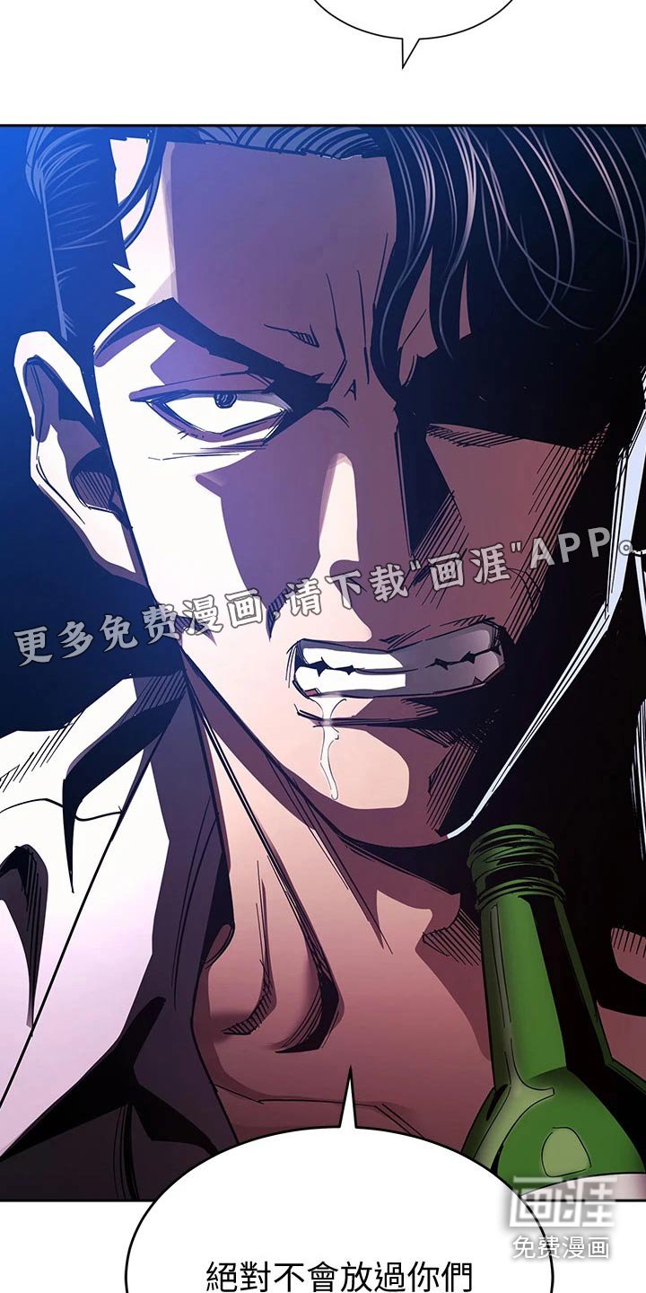 第82章：反省