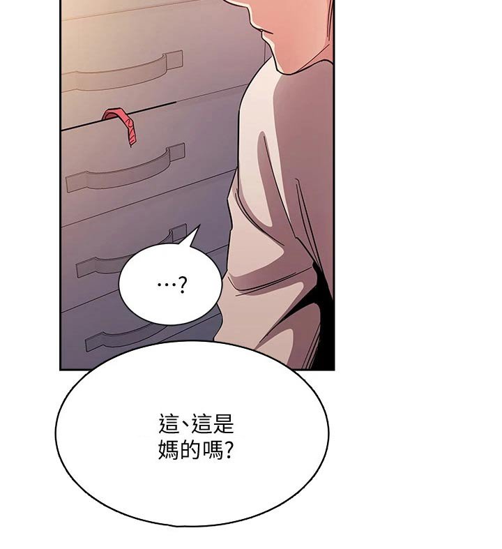 第83章：从那时候开始