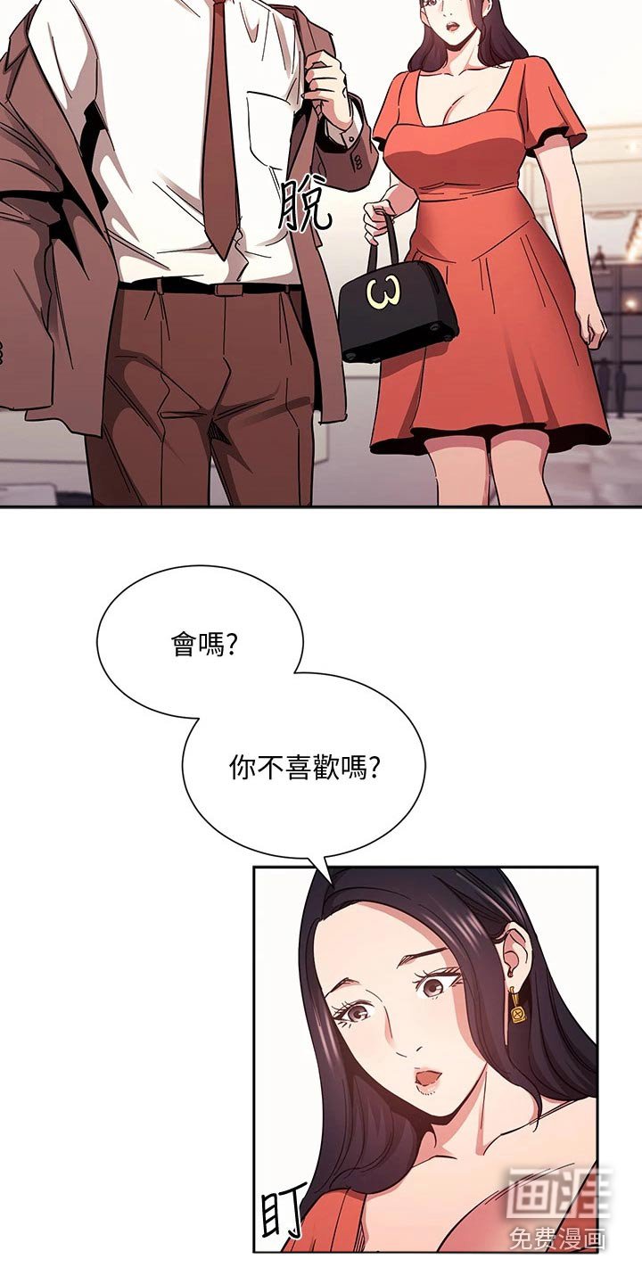 第83章：从那时候开始