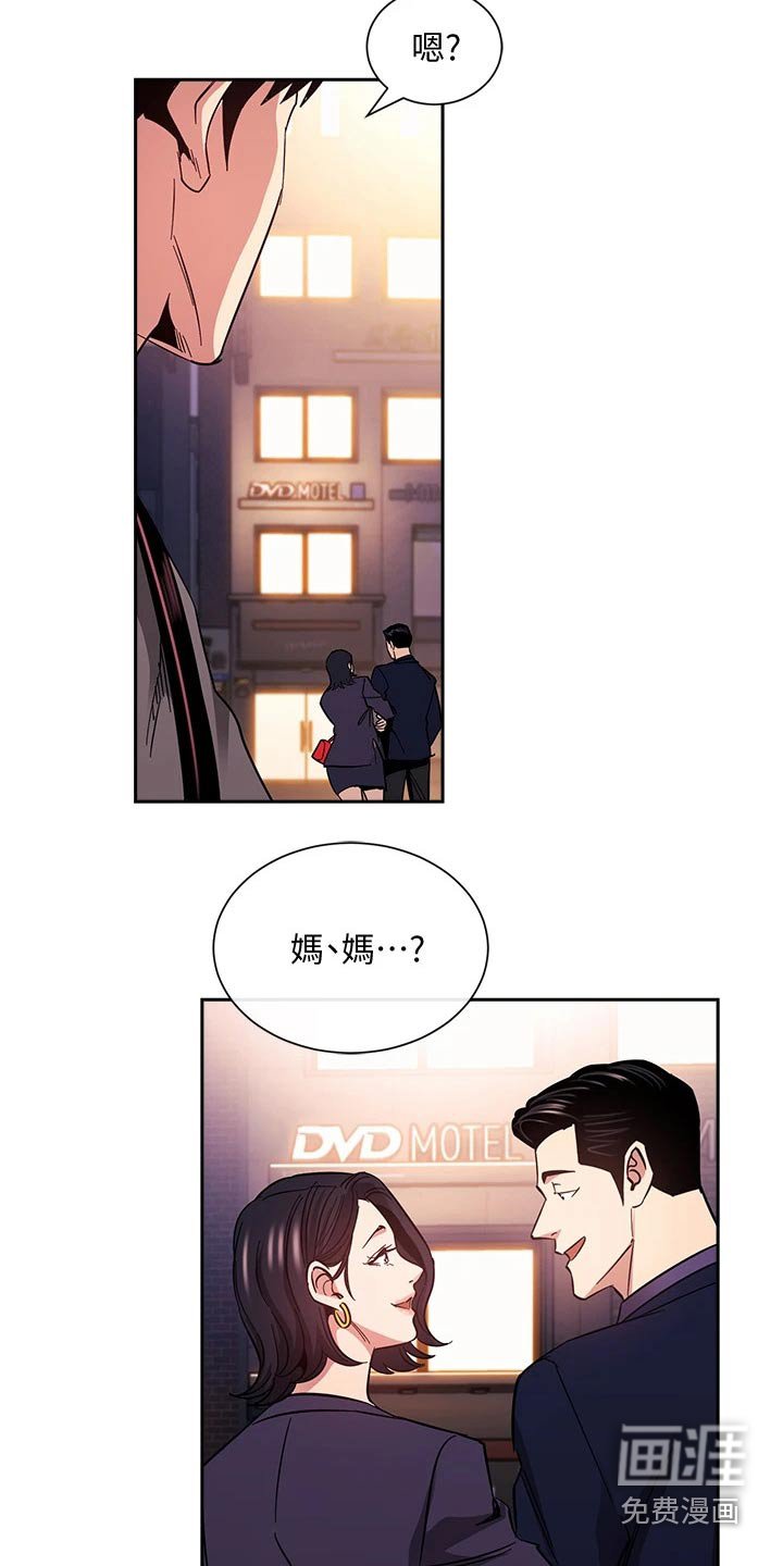 第83章：从那时候开始