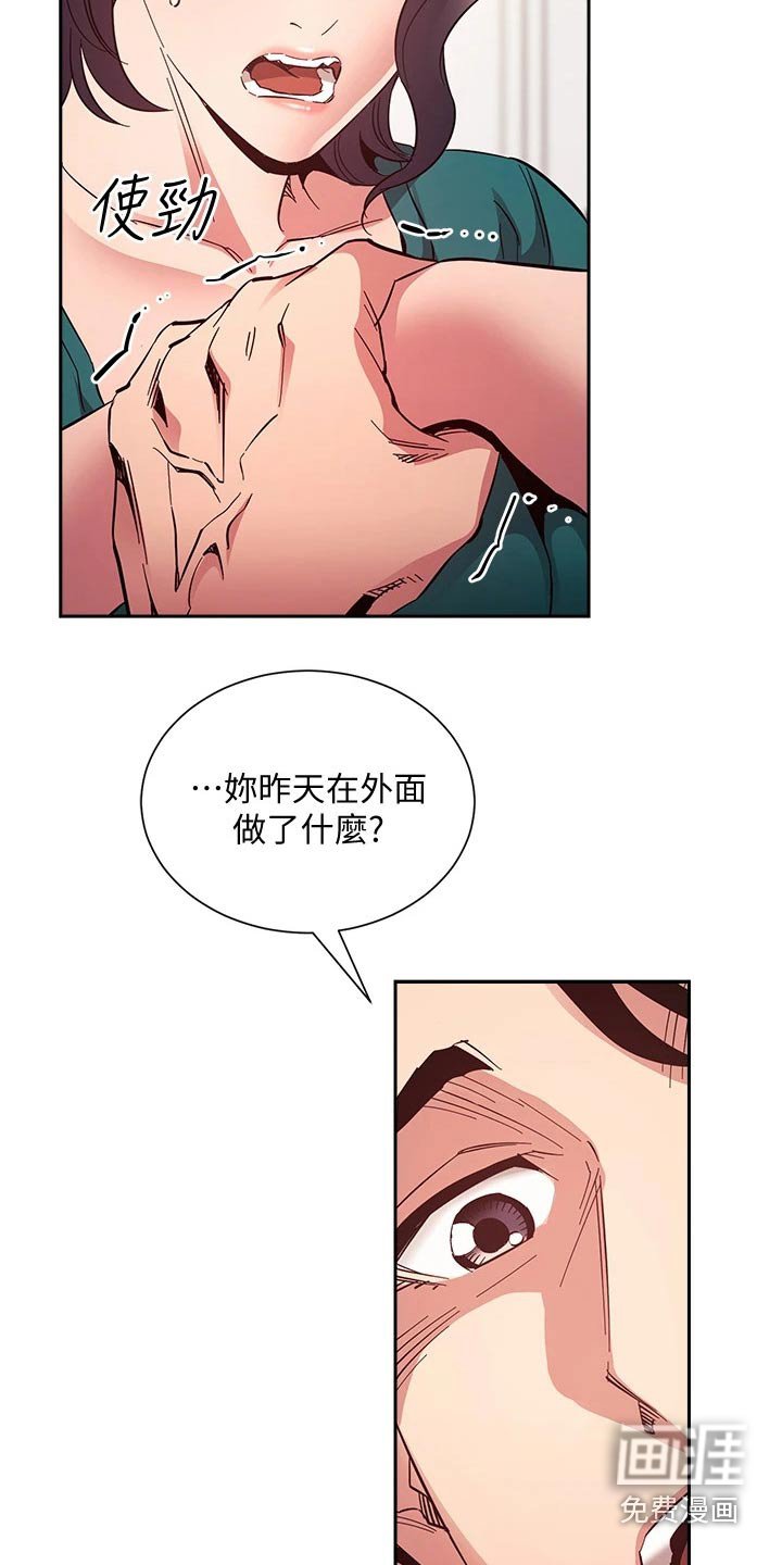 第83章：从那时候开始