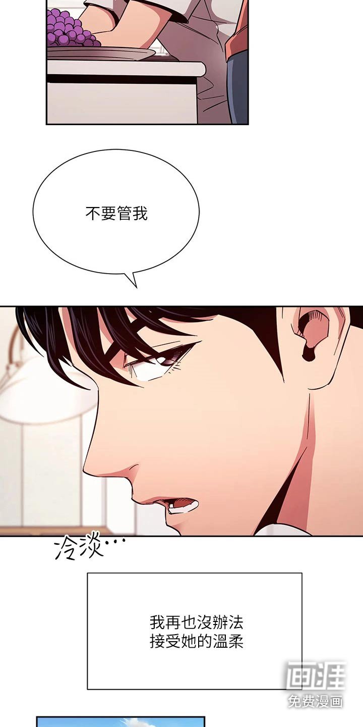 第84章：改变