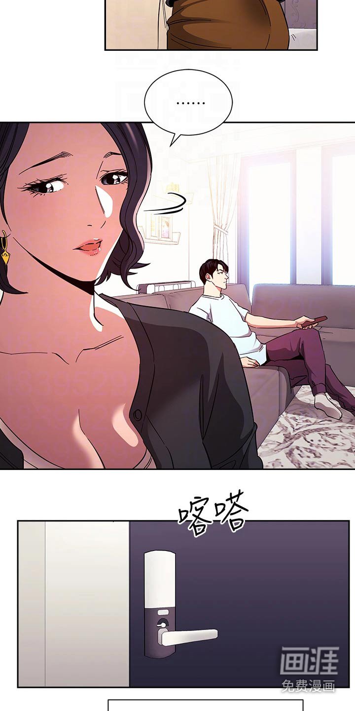 第84章：改变