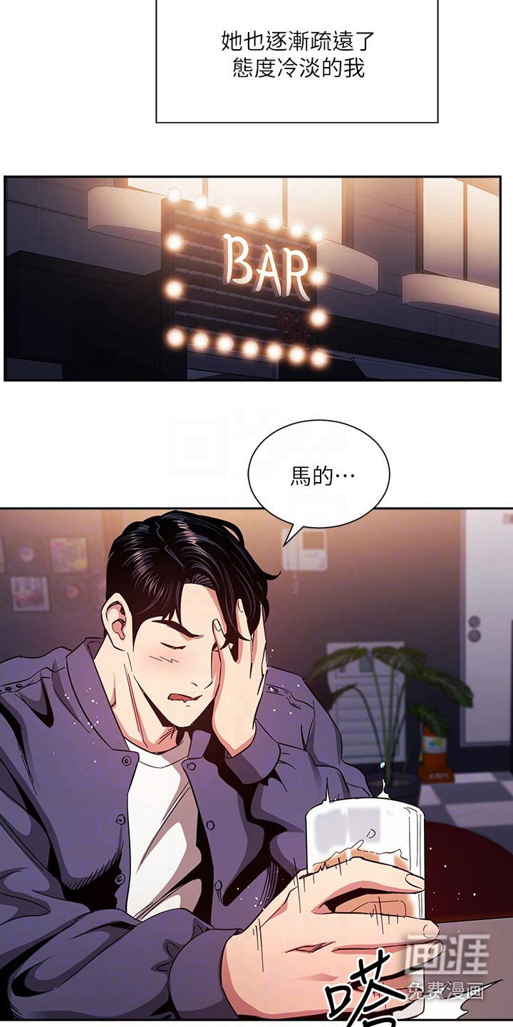 第84章：改变