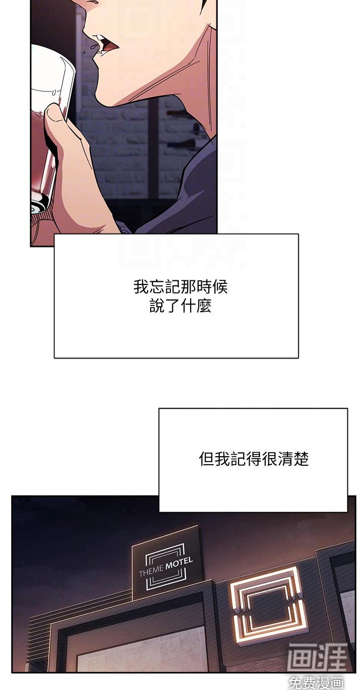 第84章：改变