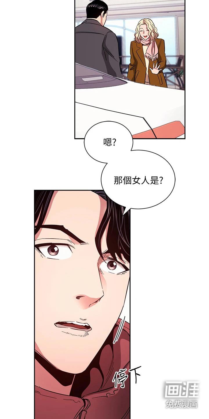 第84章：改变