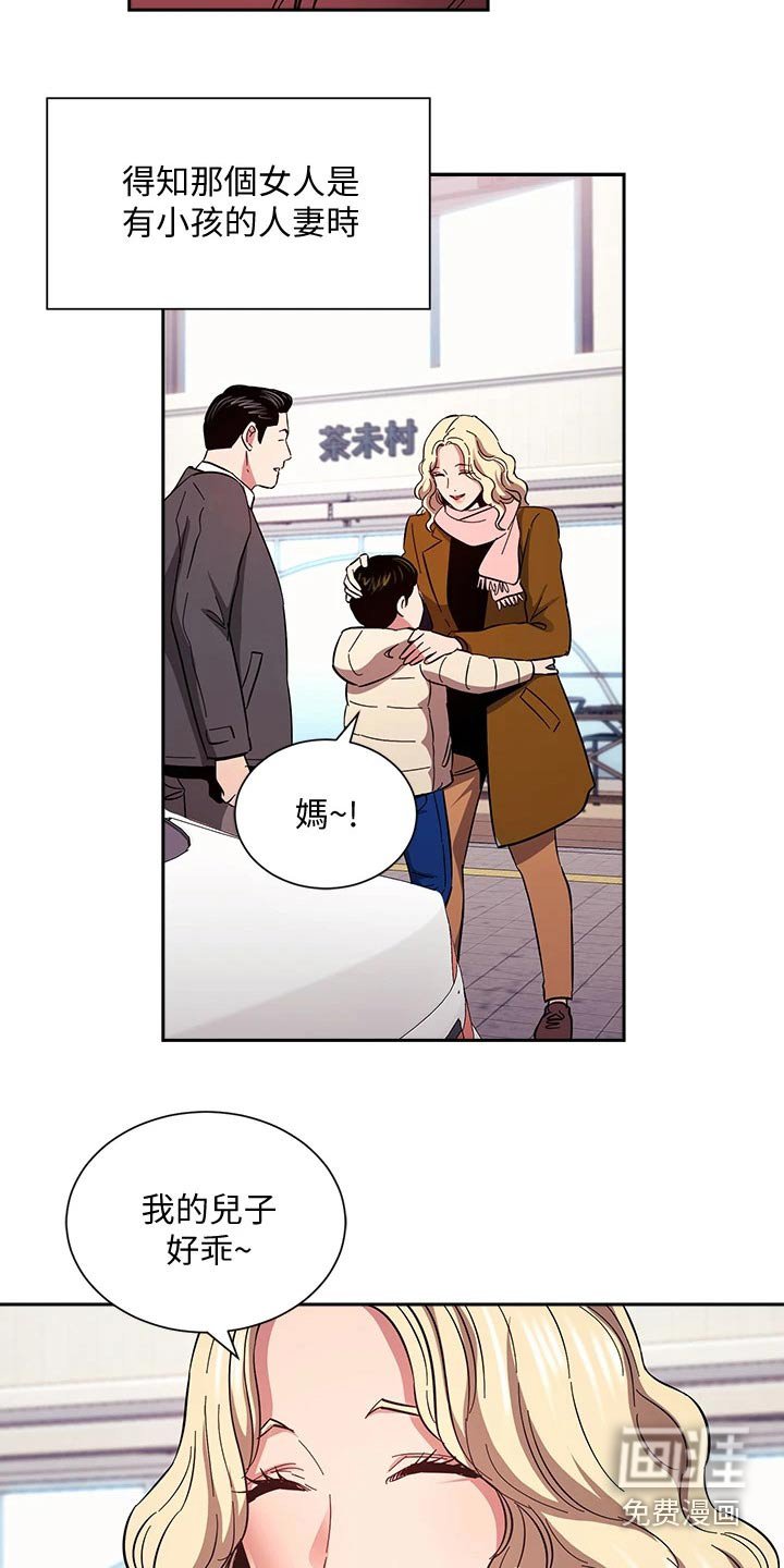 第84章：改变