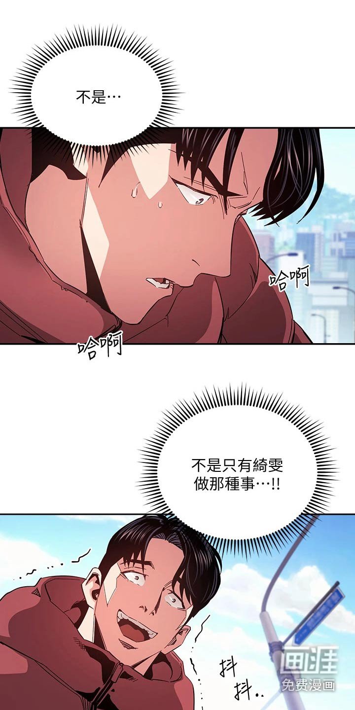 第84章：改变