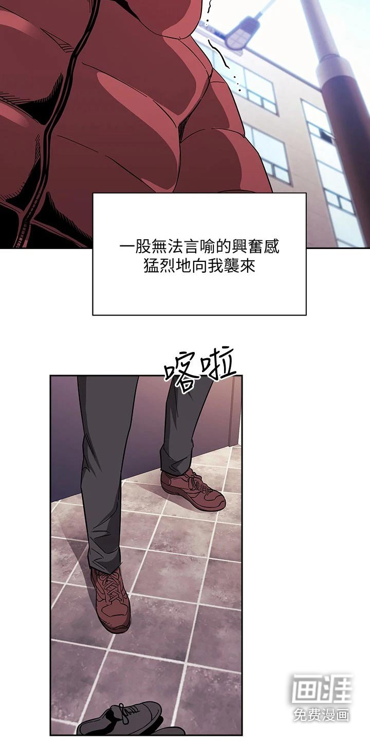 第84章：改变