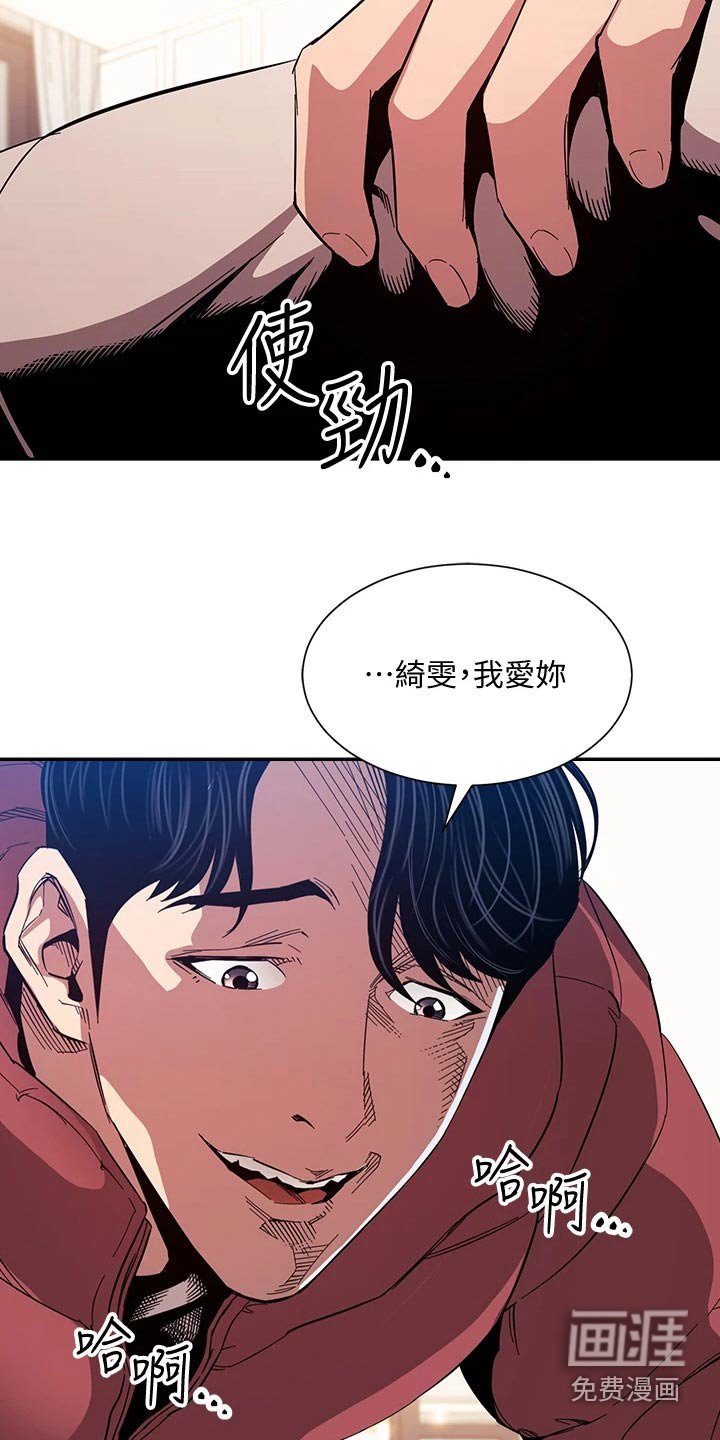 第84章：改变