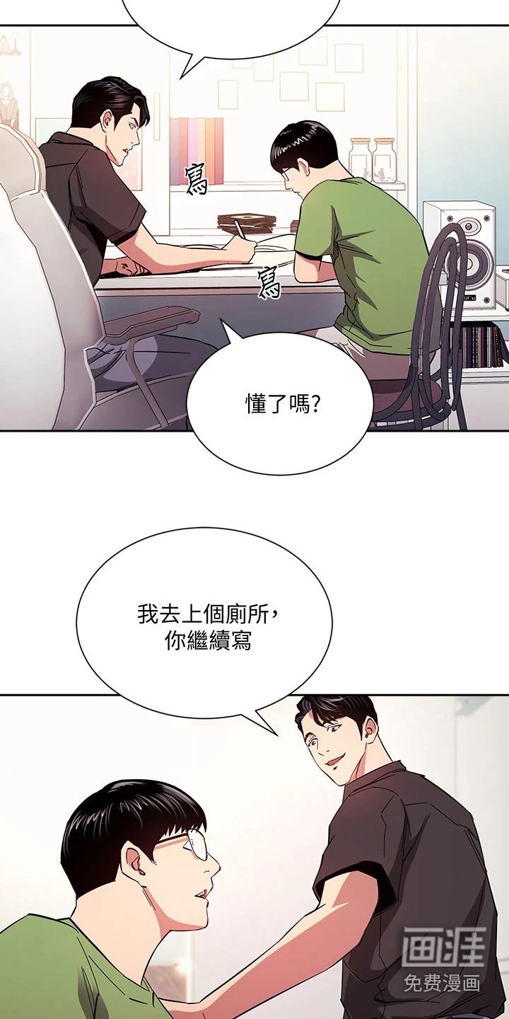 第84章：改变