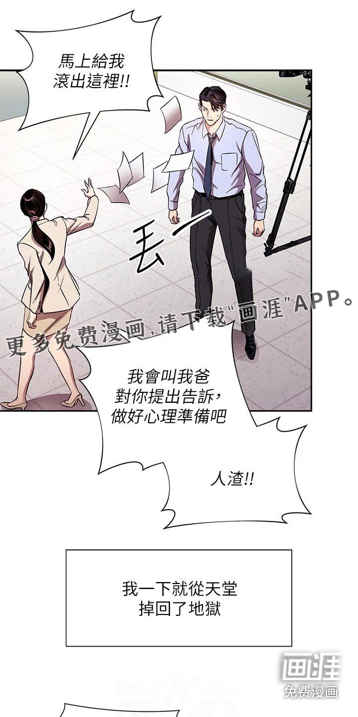 第85章：都是为你