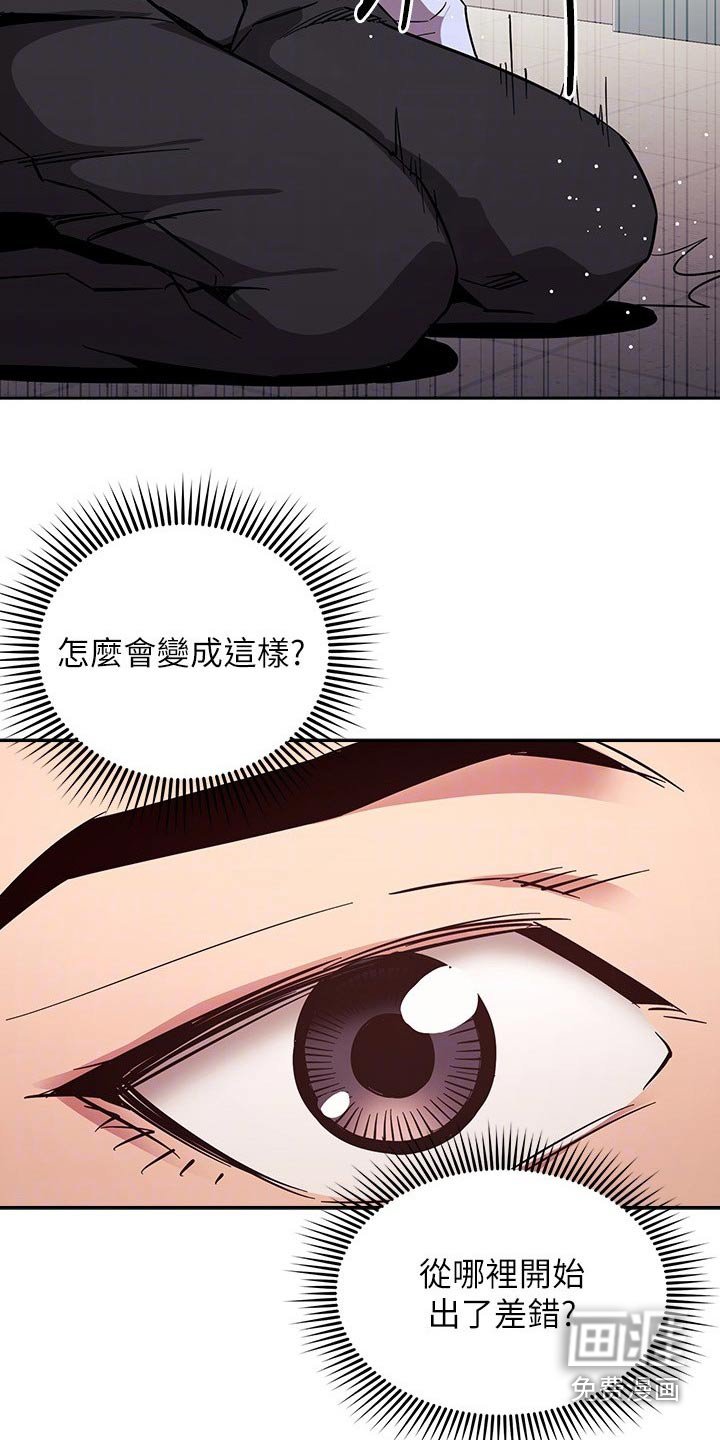 第85章：都是为你