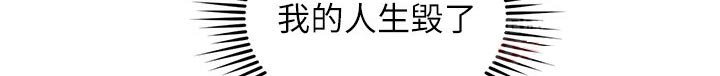 第85章：都是为你
