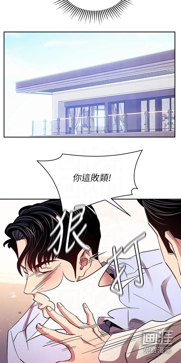 第85章：都是为你