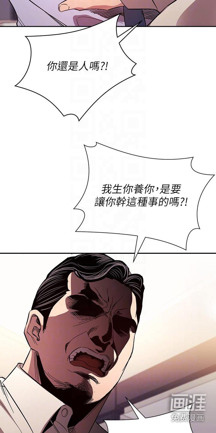 第85章：都是为你