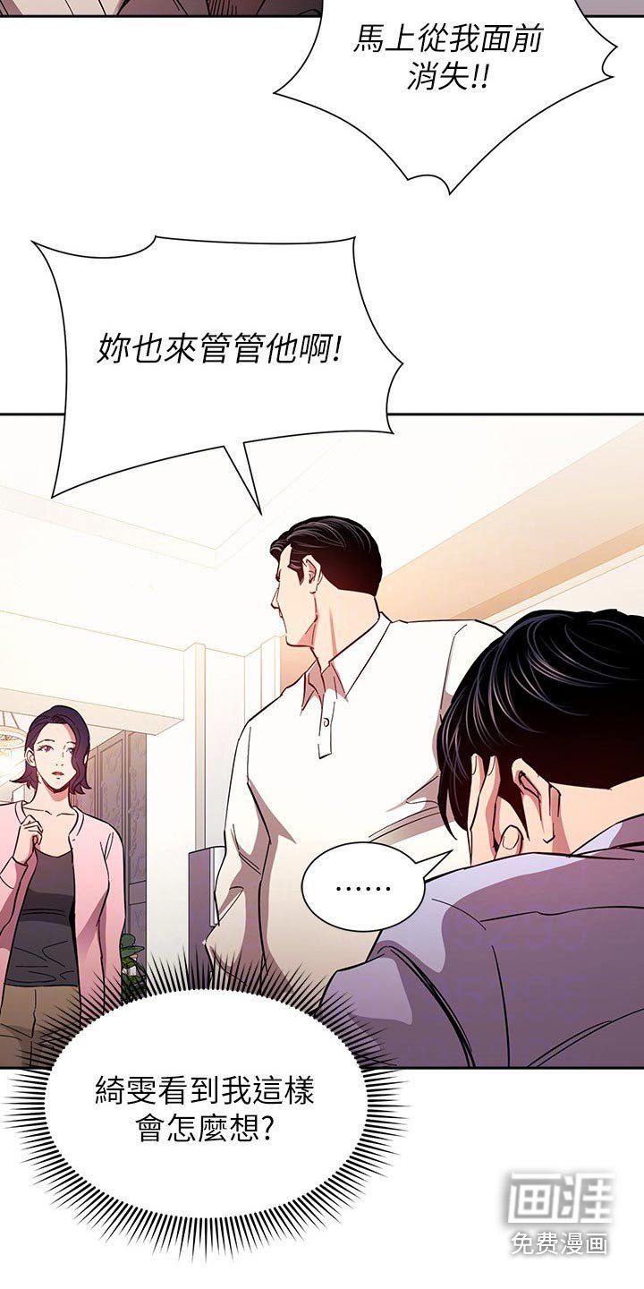 第85章：都是为你