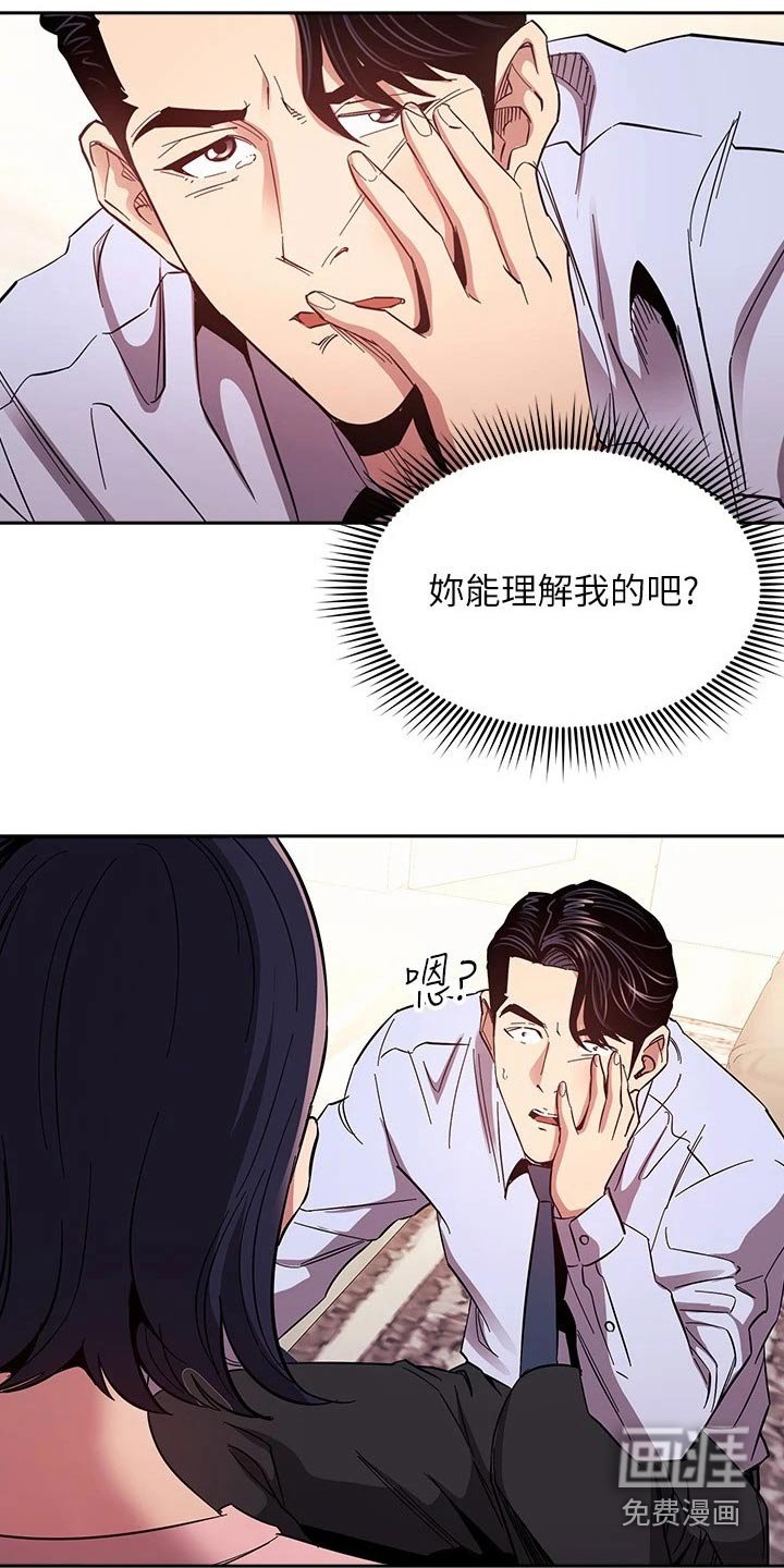 第85章：都是为你