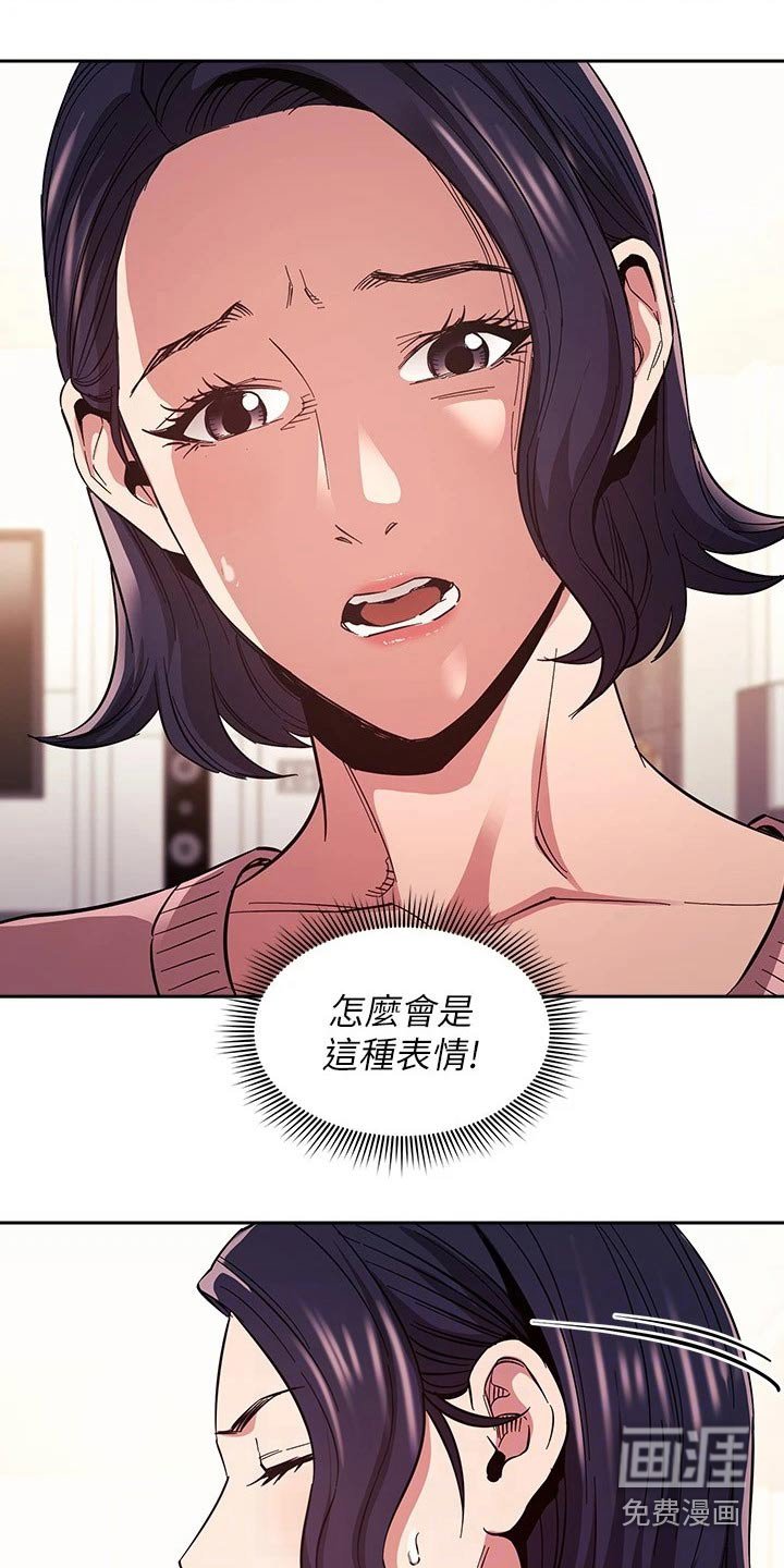 第85章：都是为你