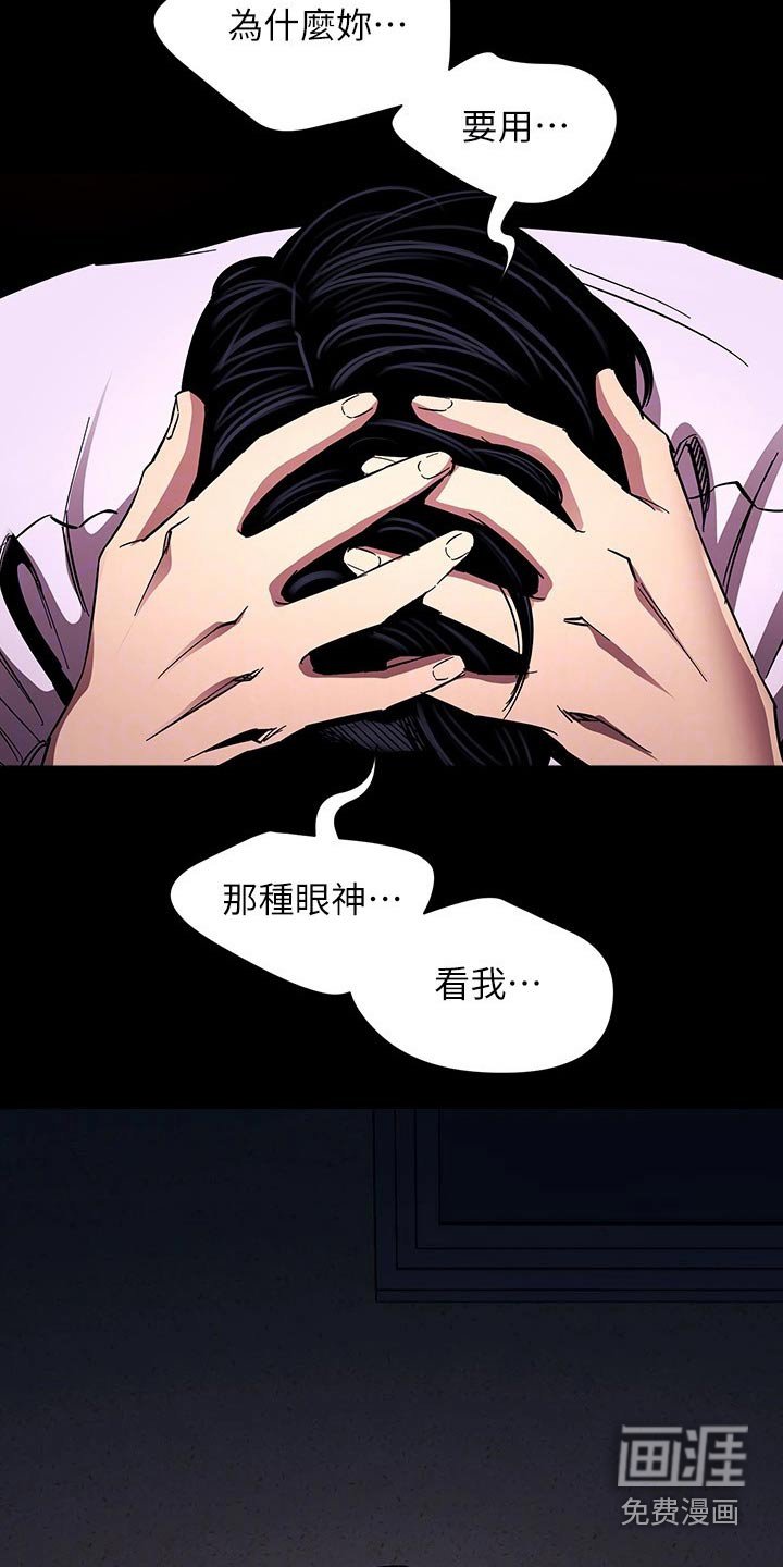 第85章：都是为你