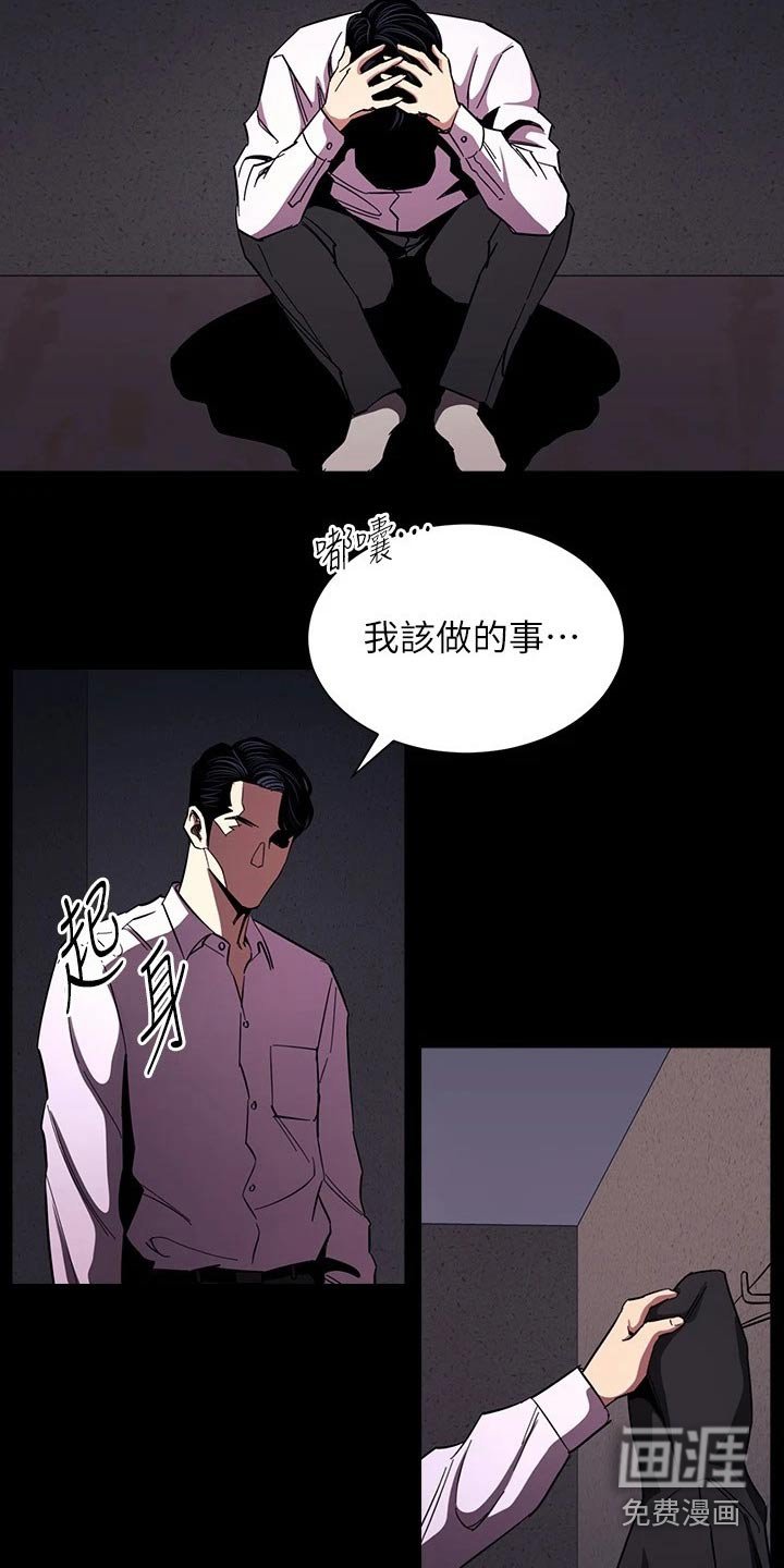 第85章：都是为你
