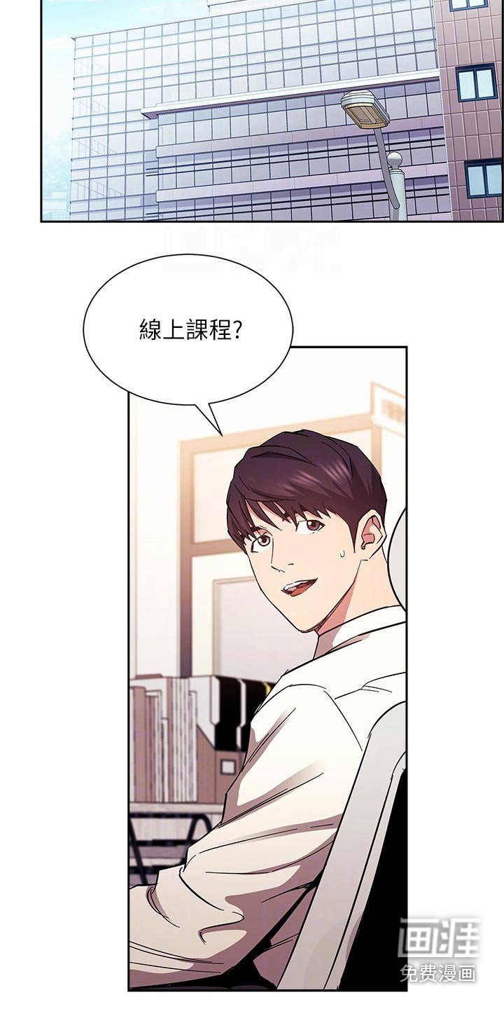 第85章：都是为你