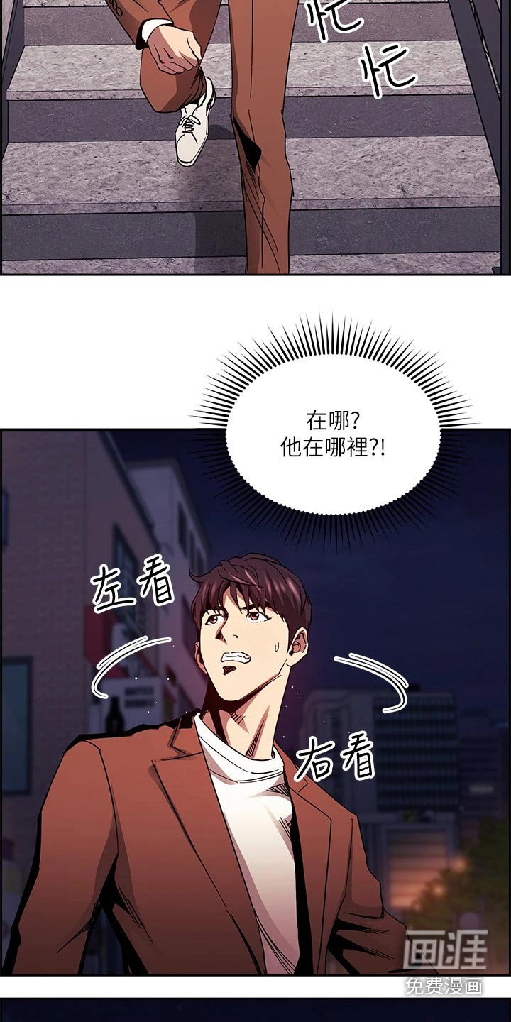第87章：断绝关系