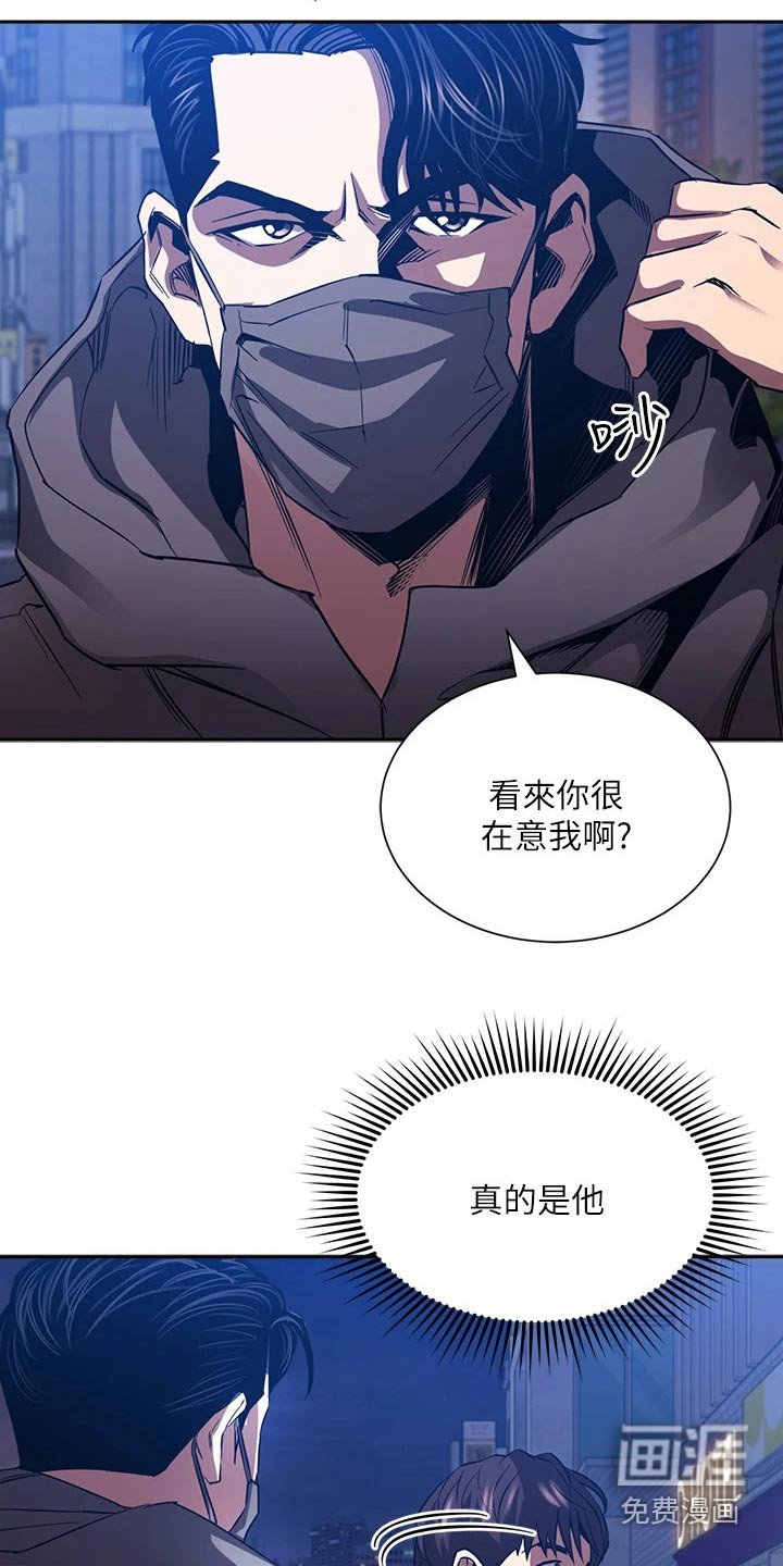 第88章：无法接受