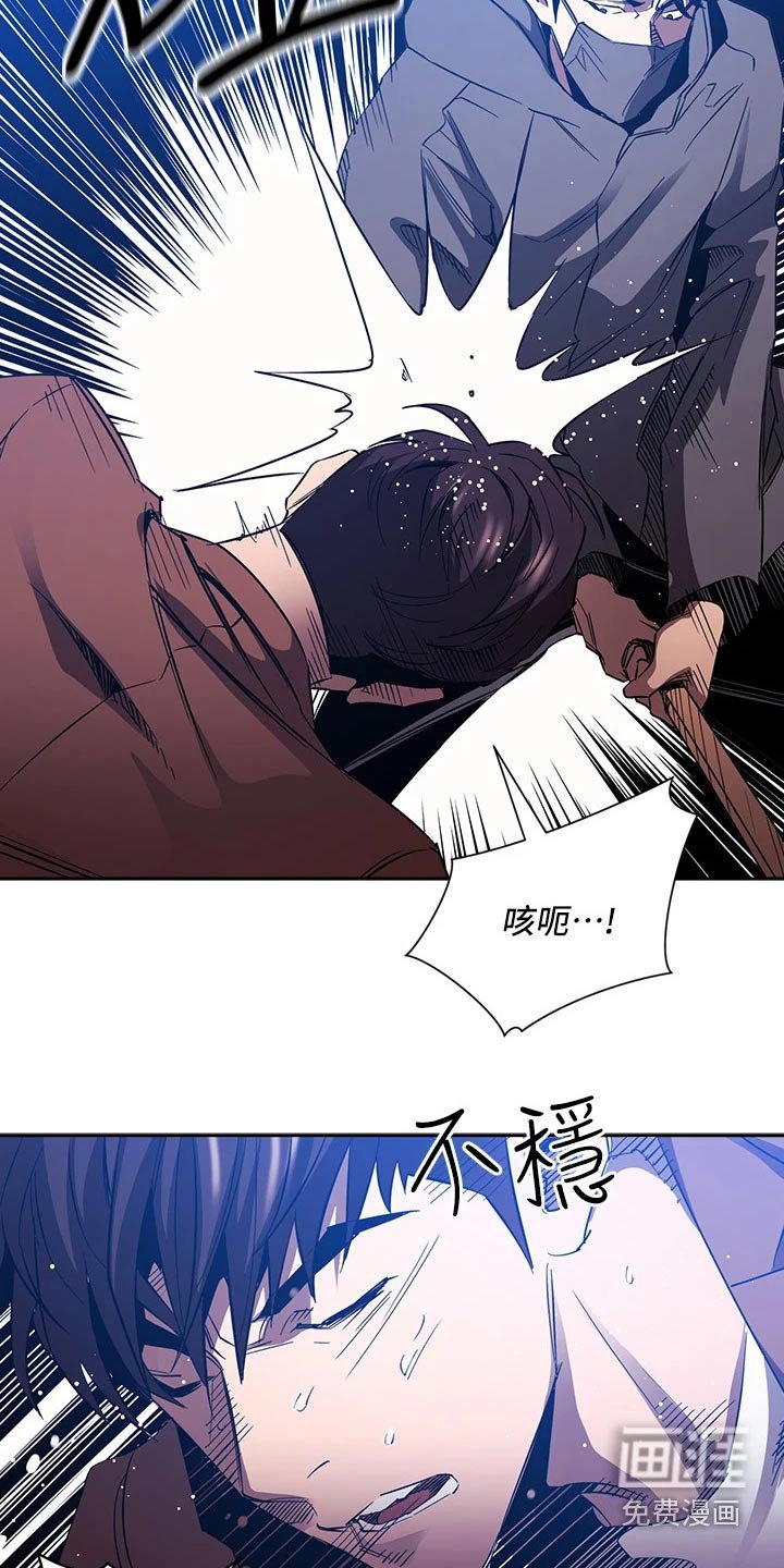 第88章：无法接受