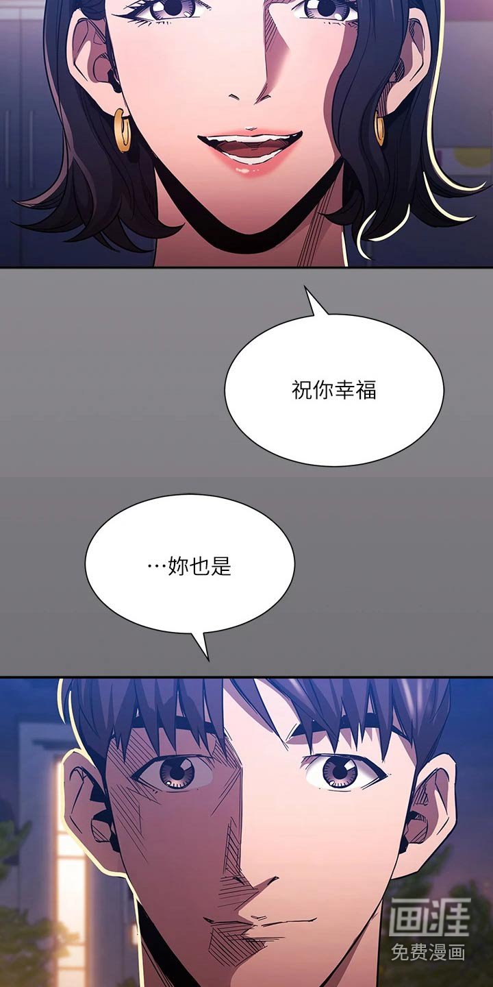 第89章：愤怒
