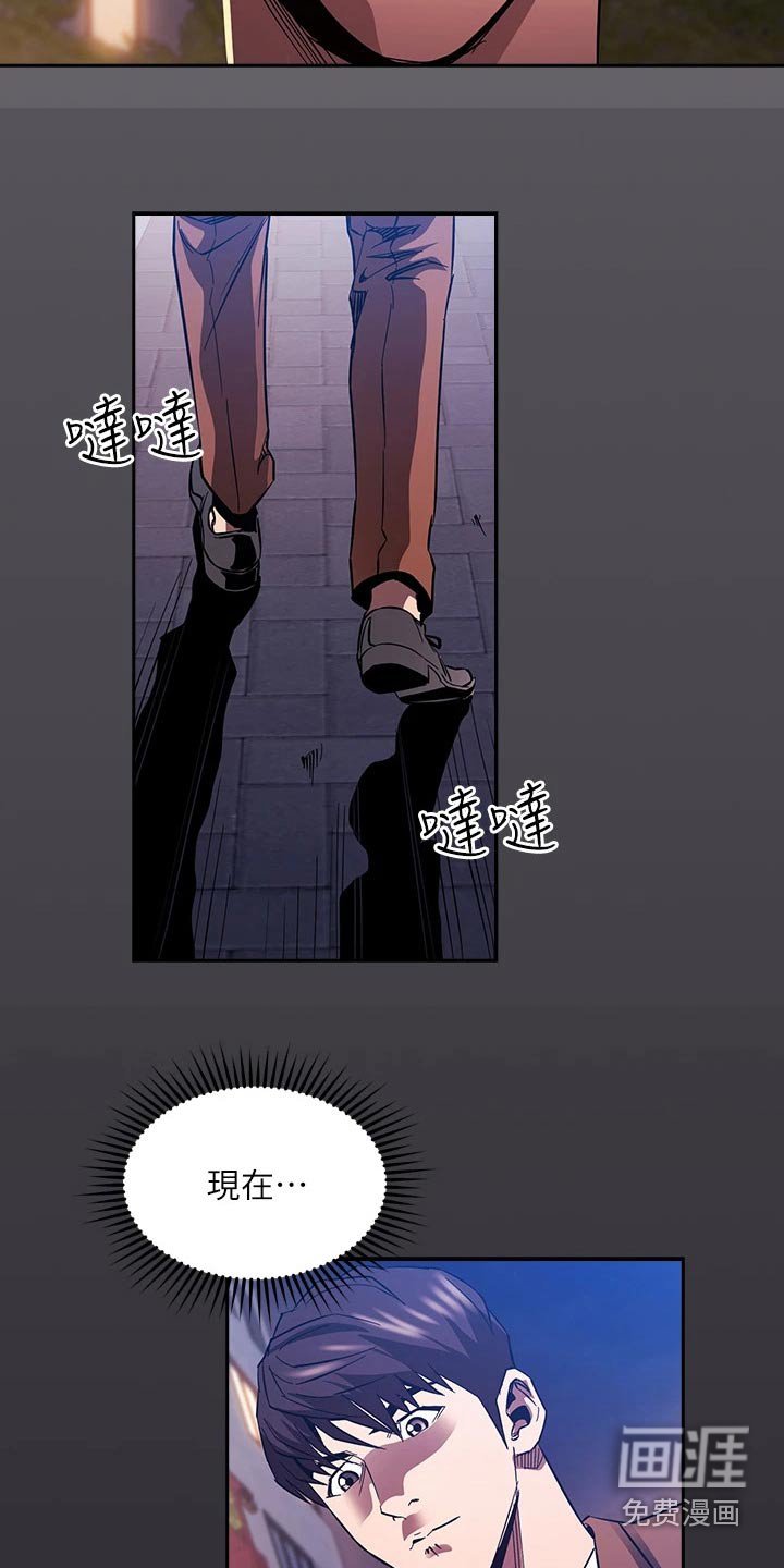 第89章：愤怒