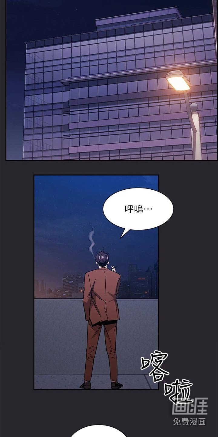第89章：愤怒