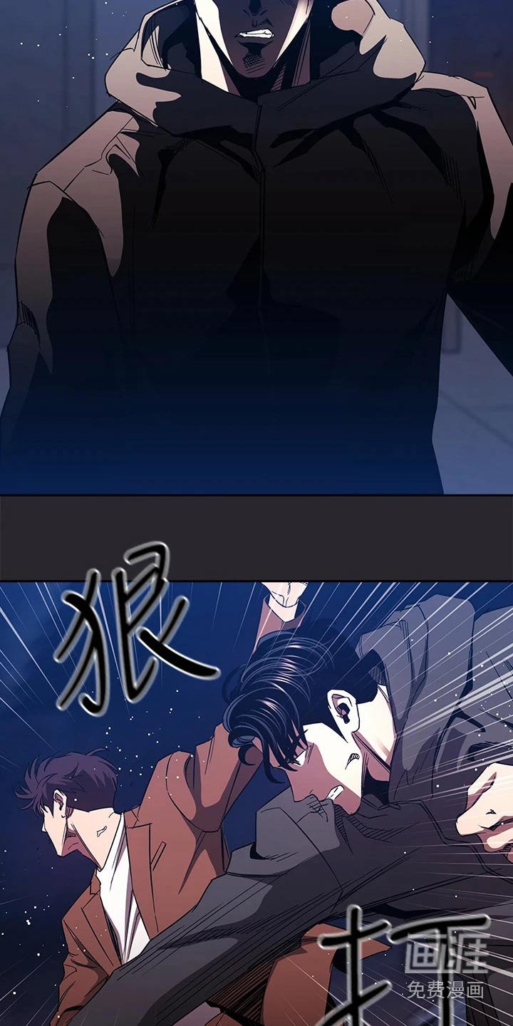 第89章：愤怒