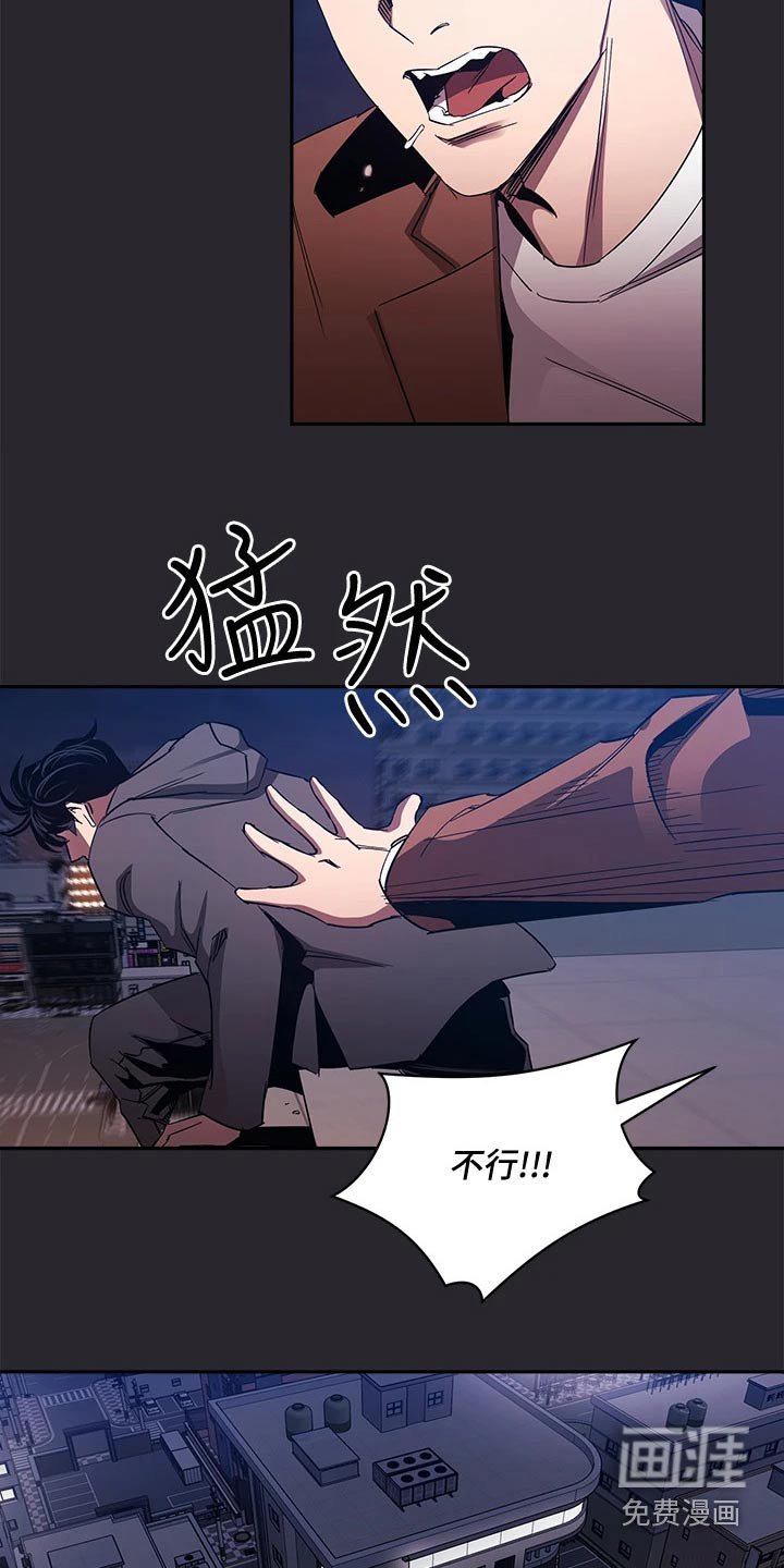 第90章：我该怎么做