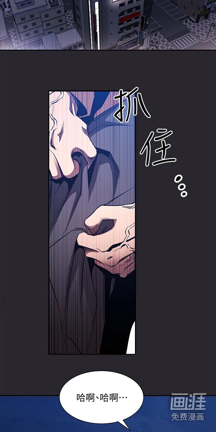第90章：我该怎么做