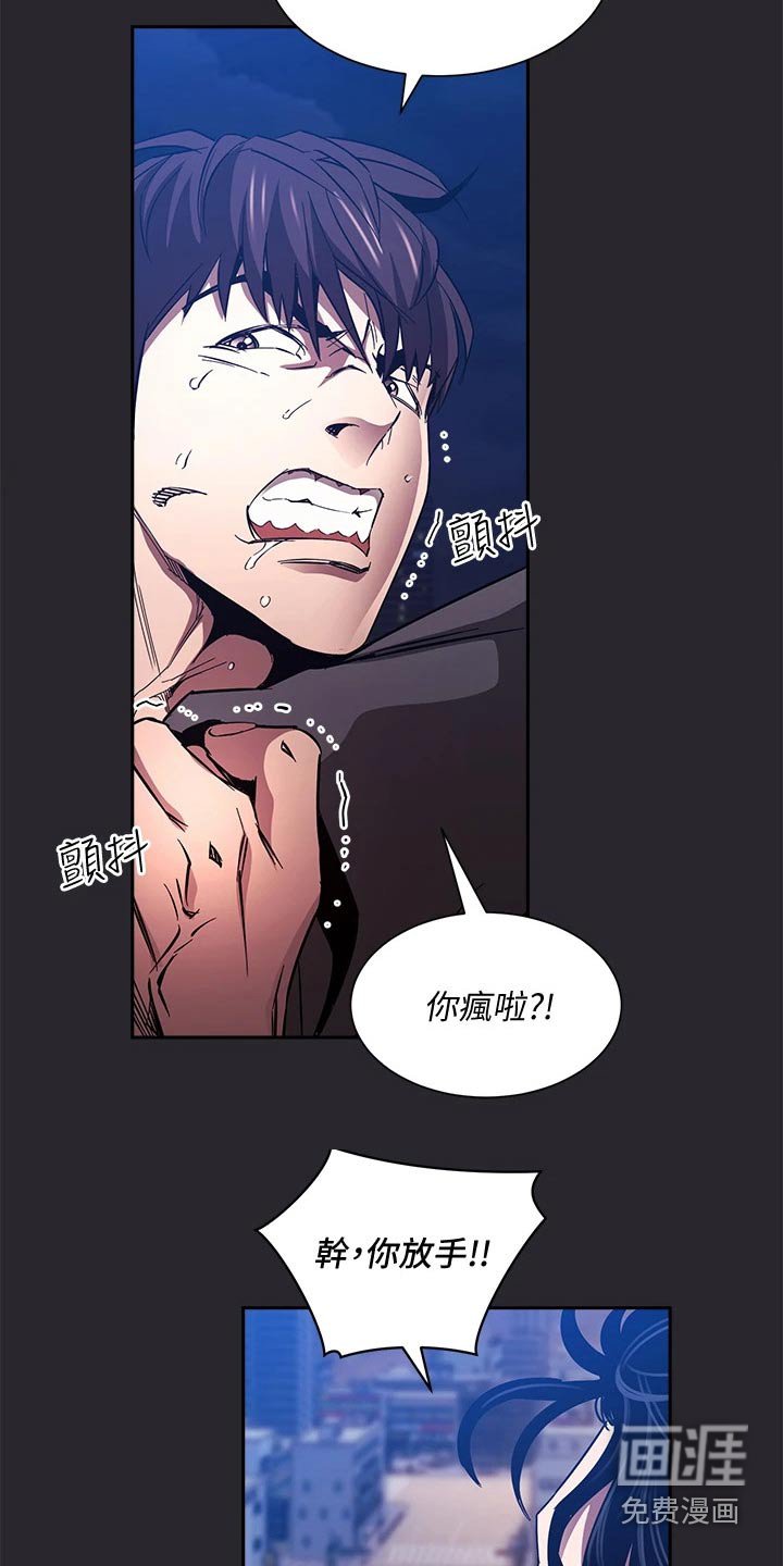 第90章：我该怎么做