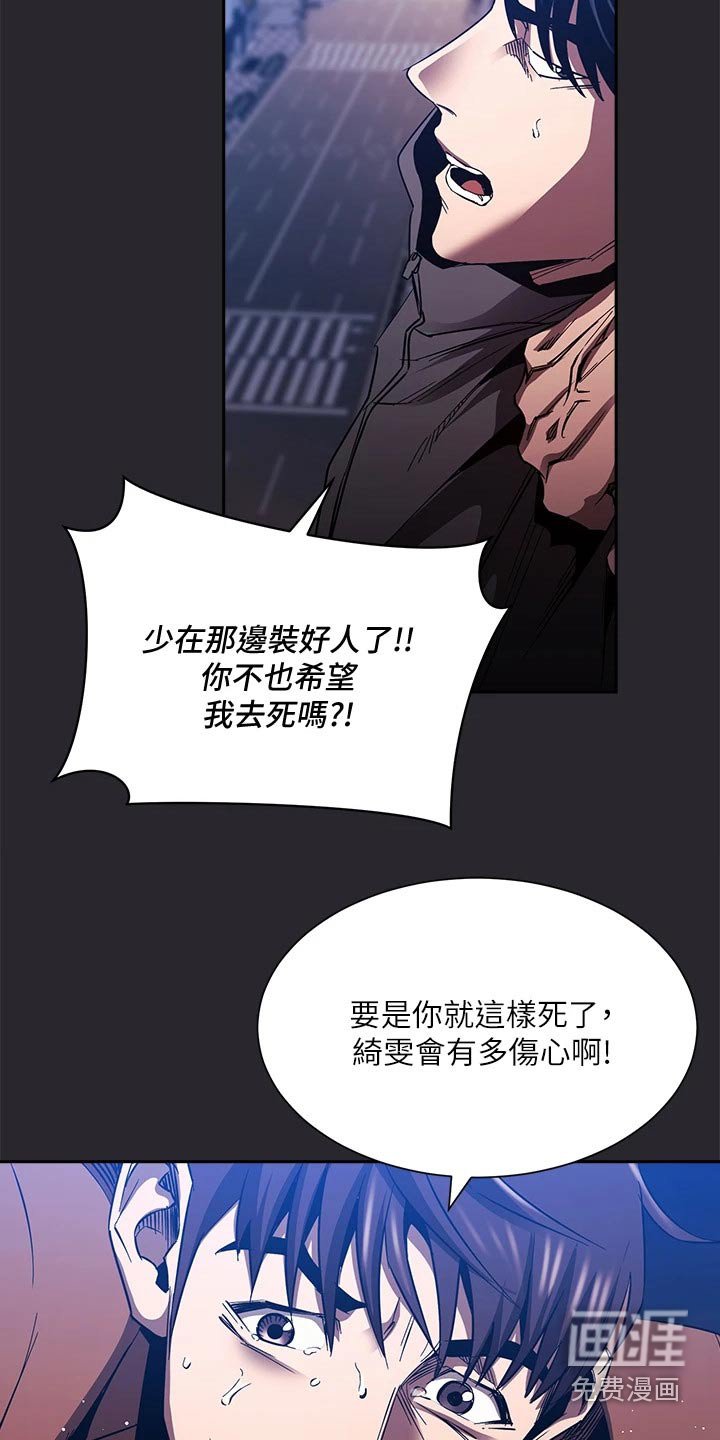 第90章：我该怎么做