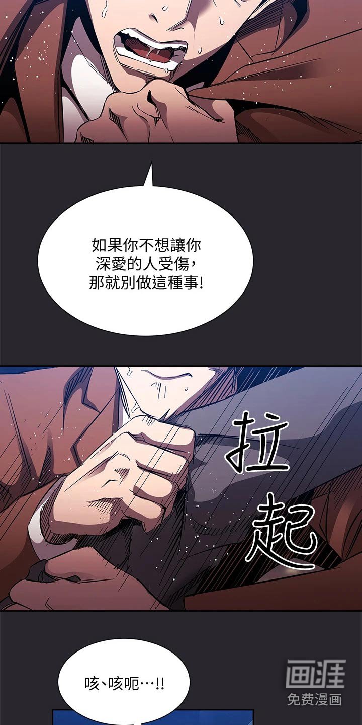 第90章：我该怎么做