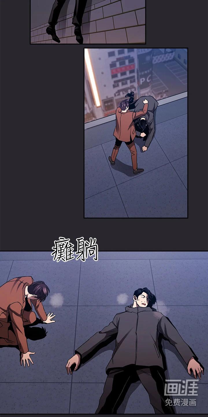 第90章：我该怎么做