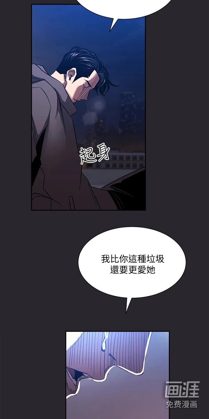 第90章：我该怎么做