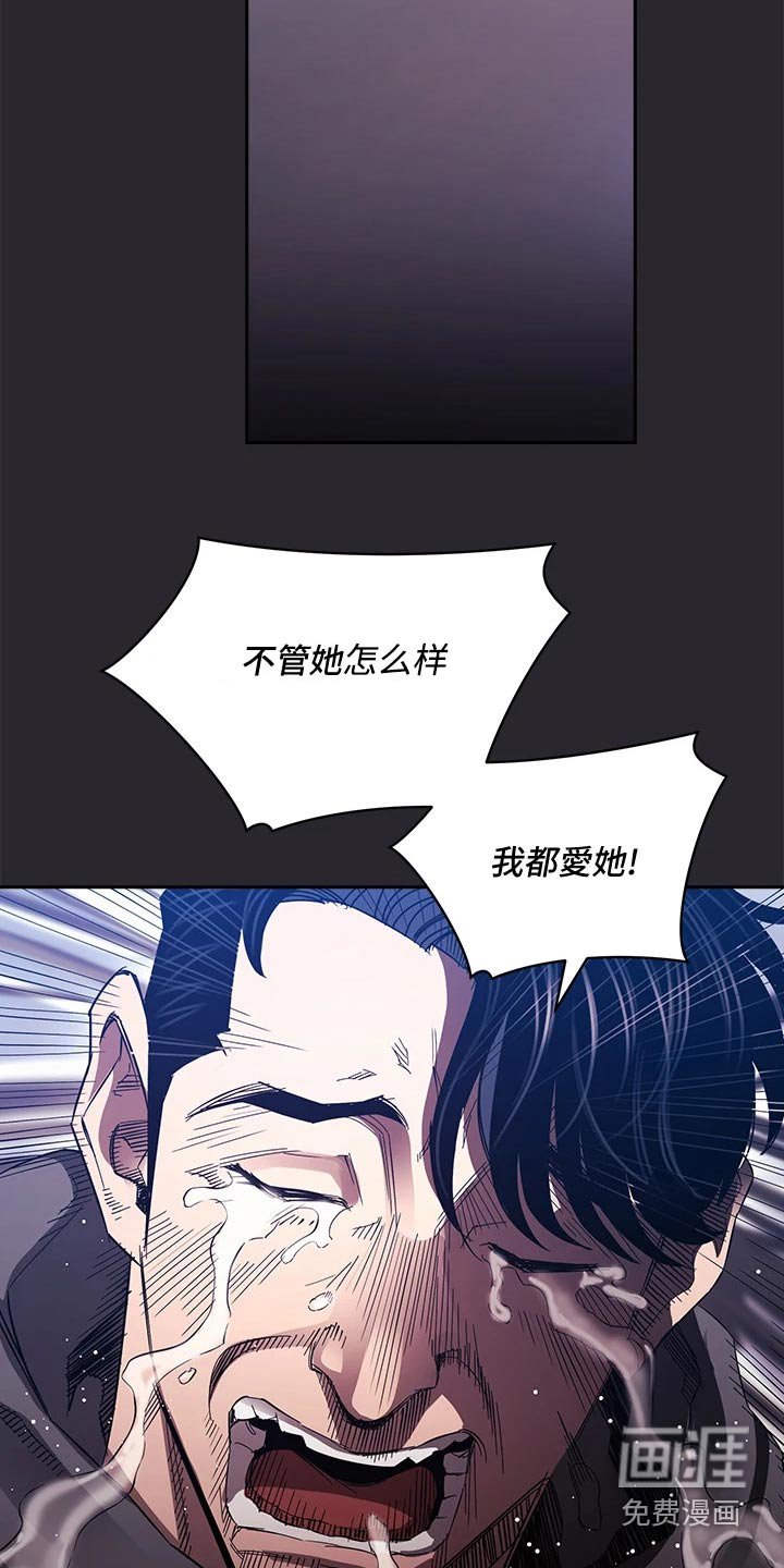 第90章：我该怎么做