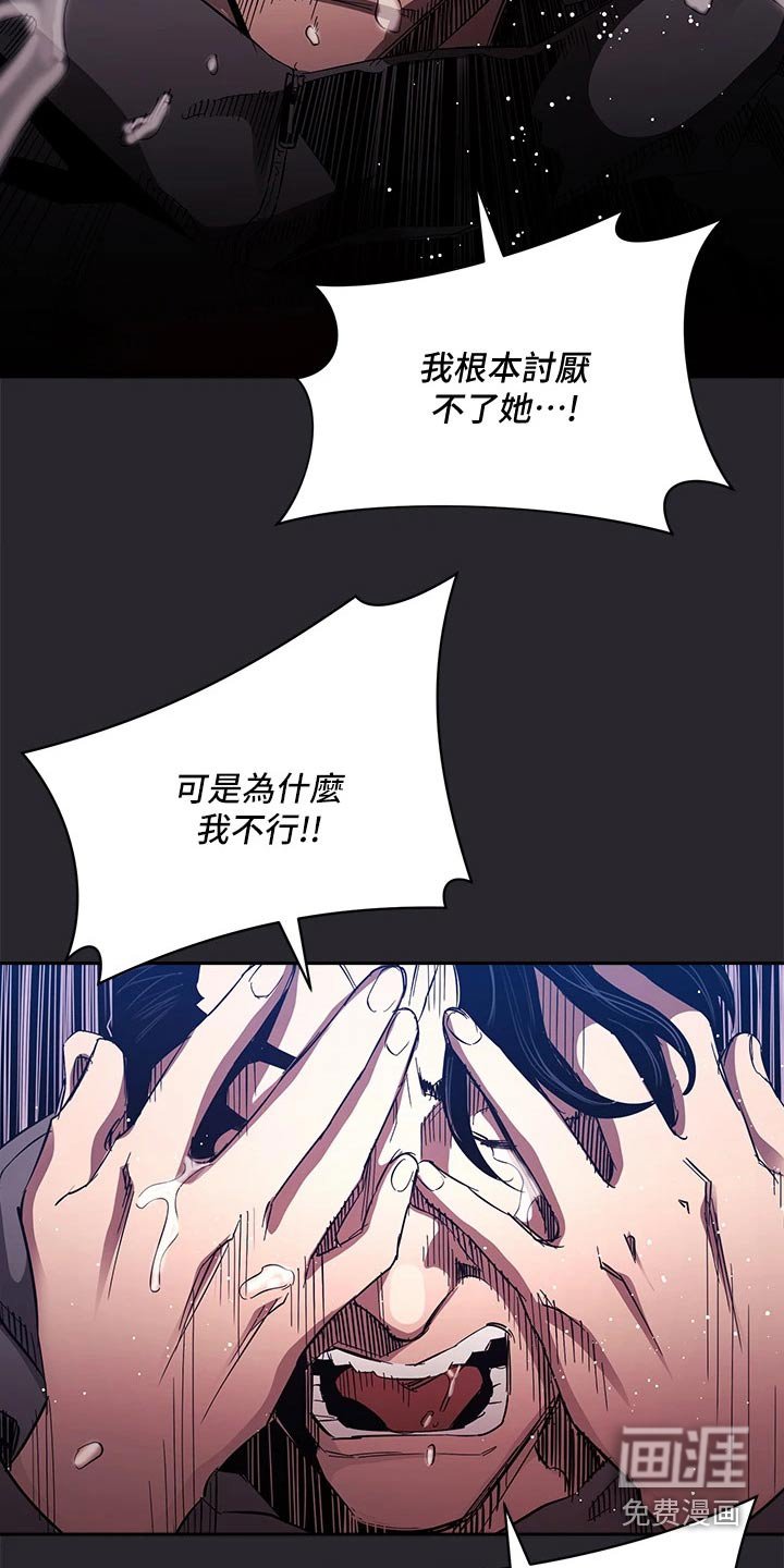 第90章：我该怎么做