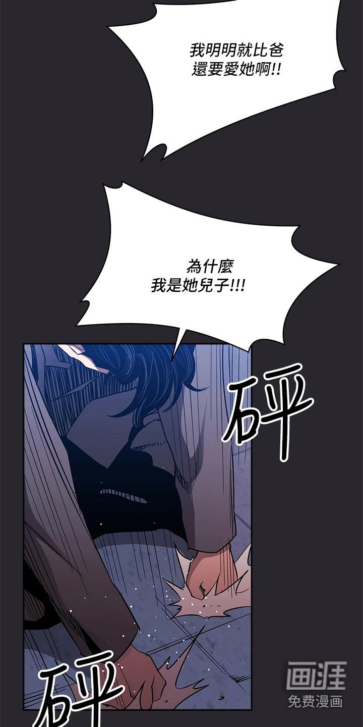 第90章：我该怎么做