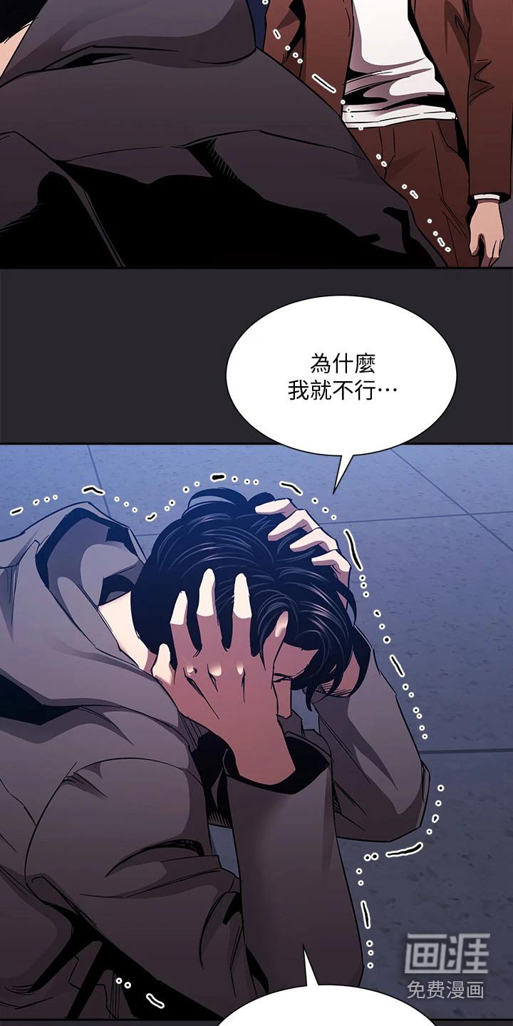 第90章：我该怎么做
