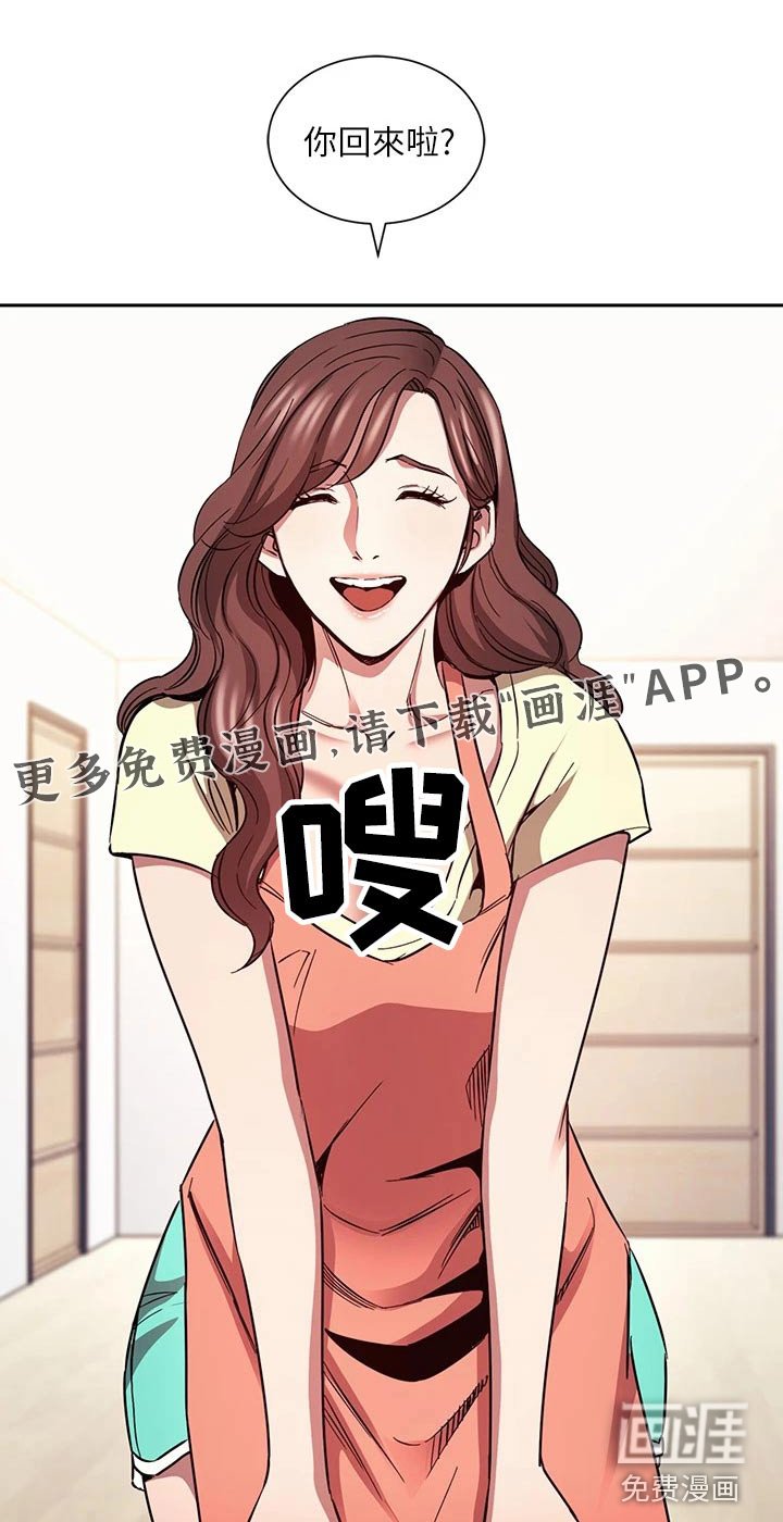 第92章：因为我爱你