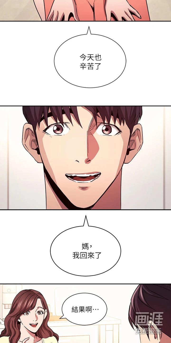 第92章：因为我爱你