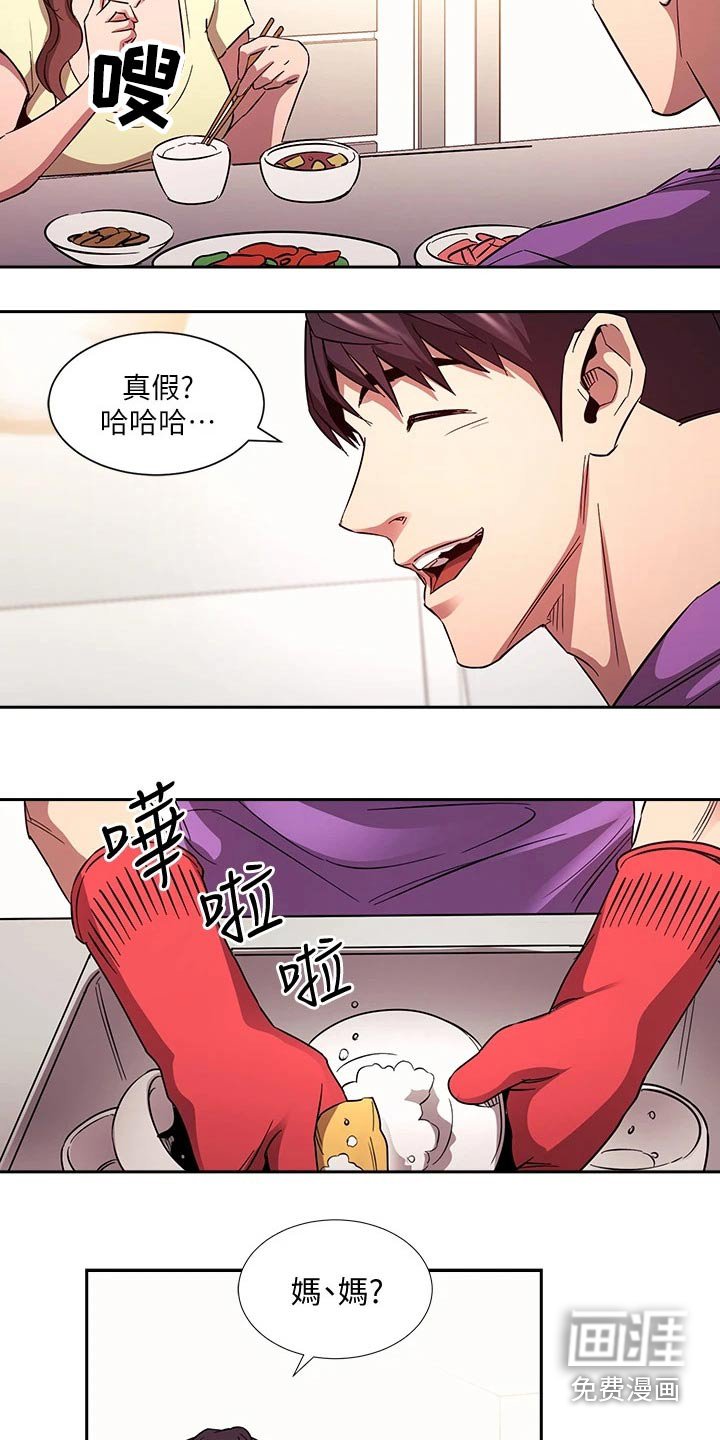 第92章：因为我爱你
