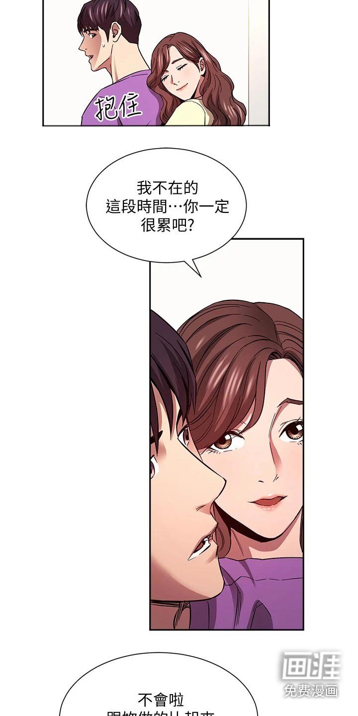 第92章：因为我爱你