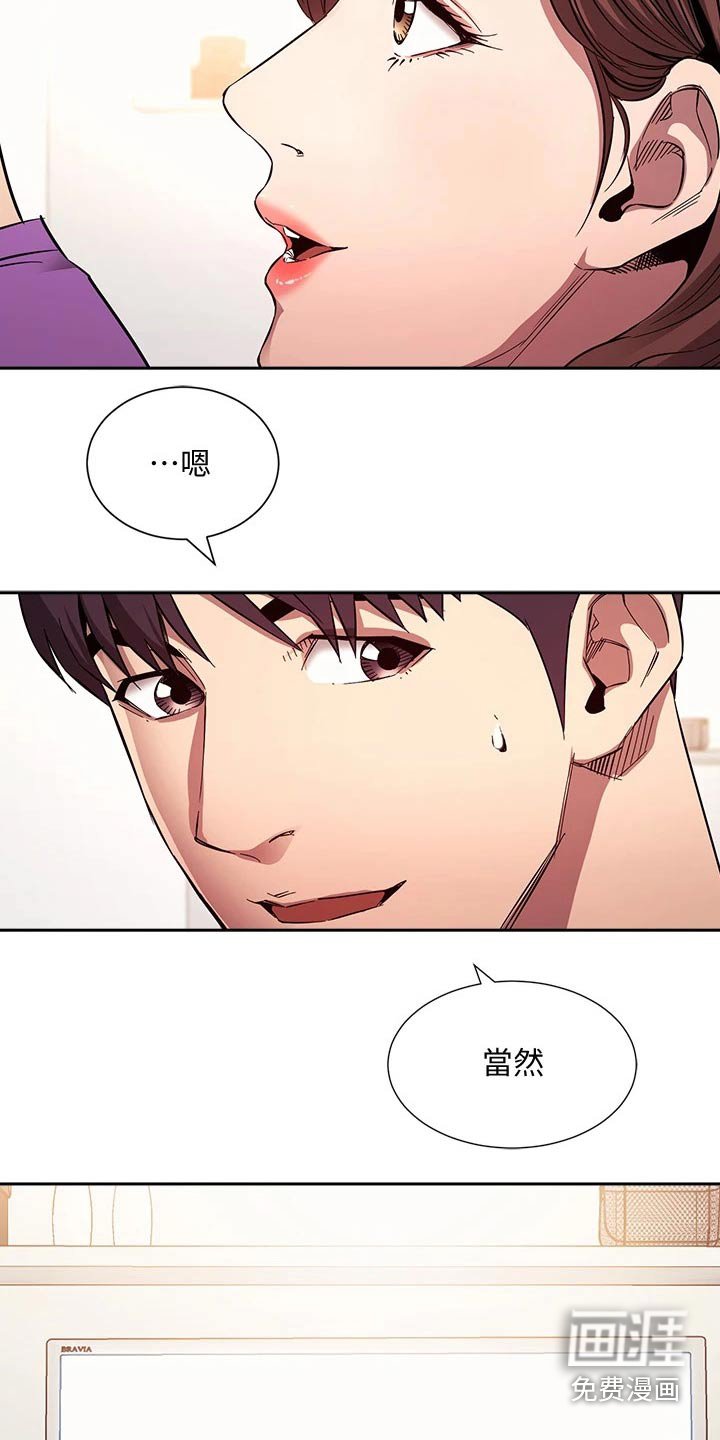 第92章：因为我爱你