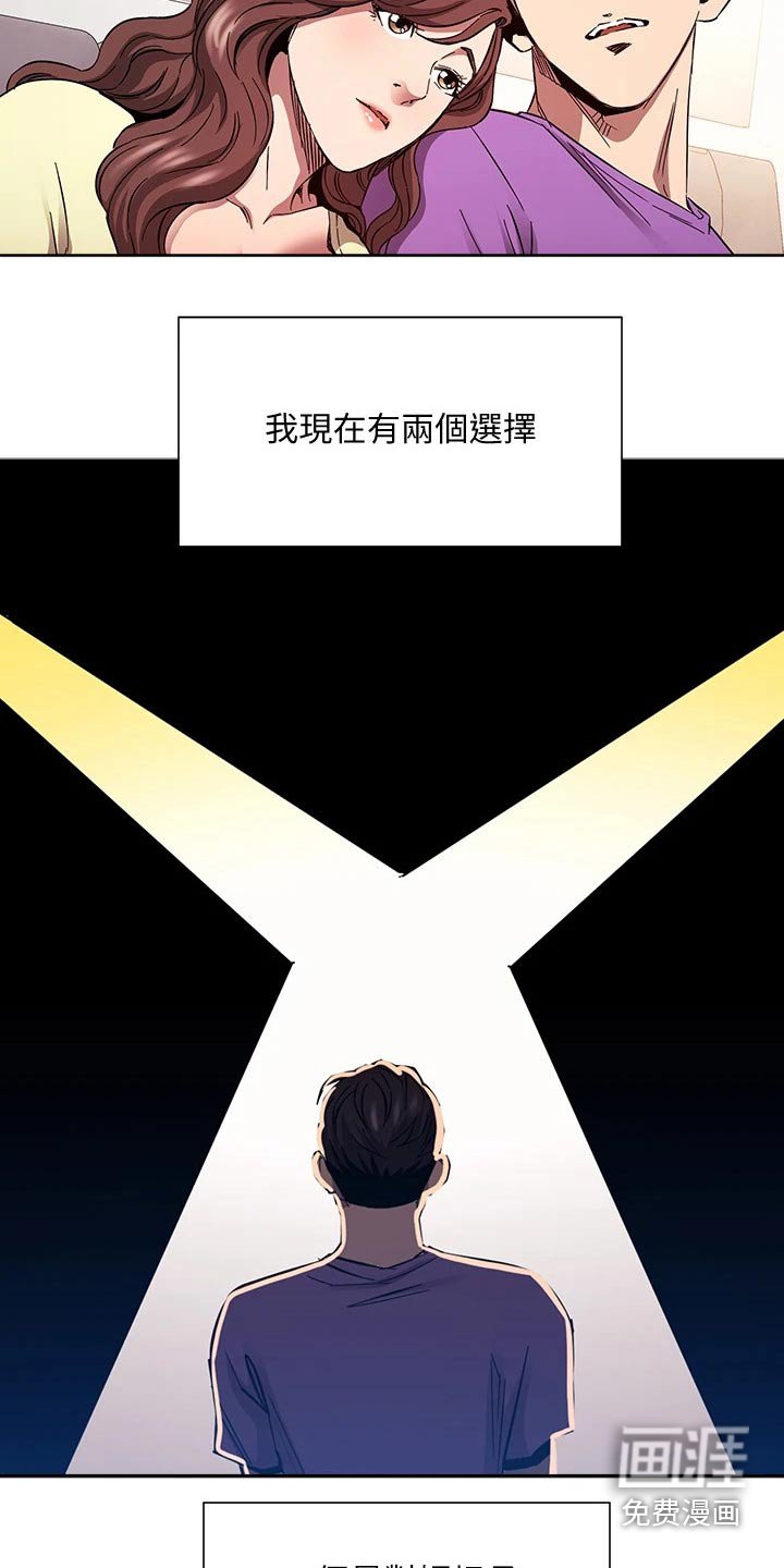 第92章：因为我爱你